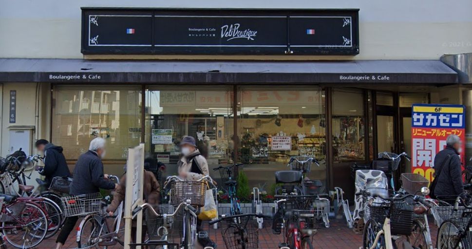 ショッピングセンター　ディバロ藤沢店（ショッピングセンター）まで1960m