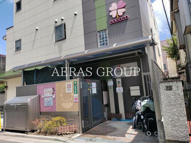 幼稚園・保育園　こころなかのさかうえ保育園（幼稚園・保育園）まで424m