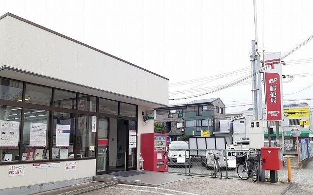 郵便局　高槻芝生郵便局様（郵便局）まで750m
