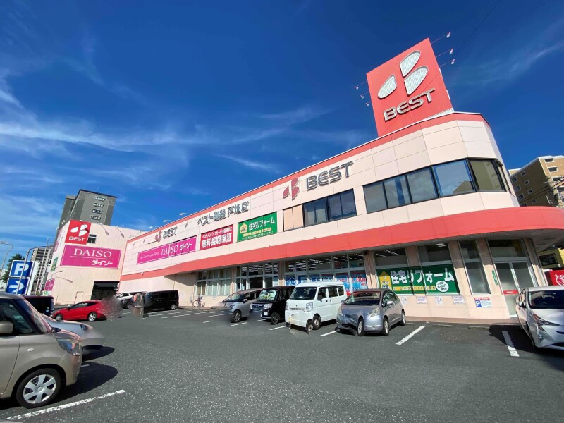ホームセンター　ベスト電器戸畑店（ホームセンター）まで353m