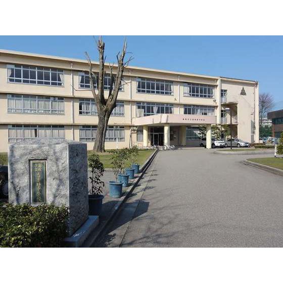 中学校　高岡市立志貴野中学校（中学校）まで1401m