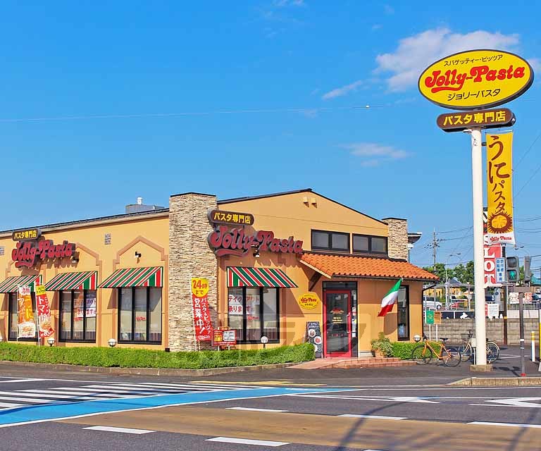 飲食店　ジョリーパスタ 近江大橋店（飲食店）まで325m