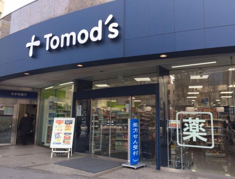 ドラックストア　トモズ水天宮前店（ドラッグストア）まで291m