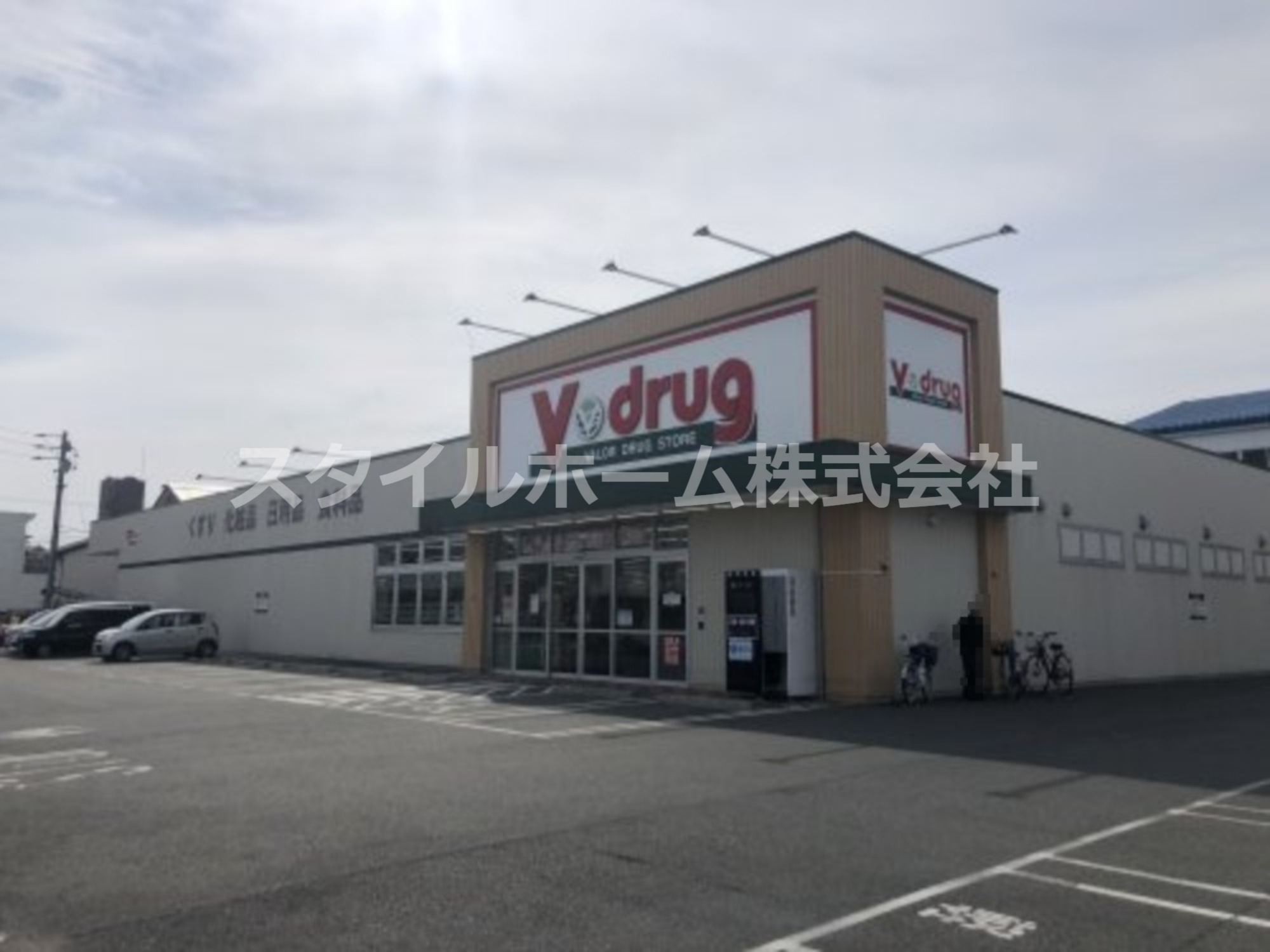 ドラックストア　V・drug(V・ドラッグ) 豊橋菰口店（ドラッグストア）まで516m