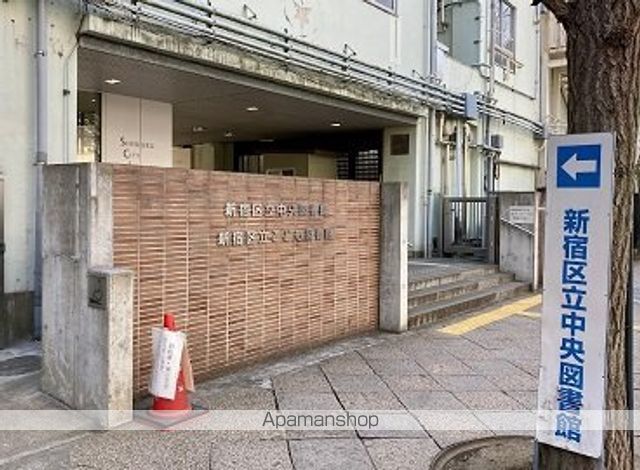 図書館　新宿区立中央図書館（図書館）まで320m