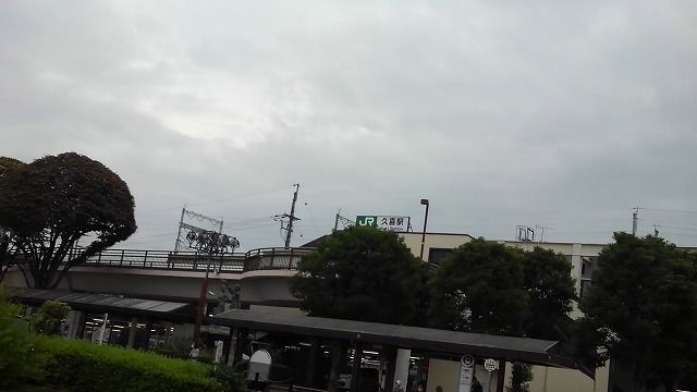 その他　久喜駅（その他）まで1000m