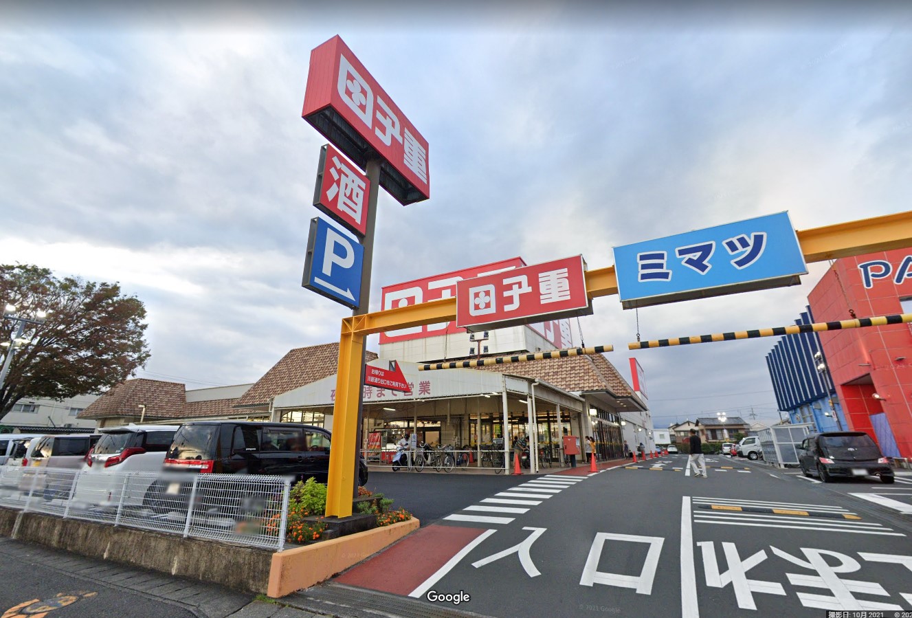 スーパー　スーパー田子重下川原店（スーパー）まで1000m