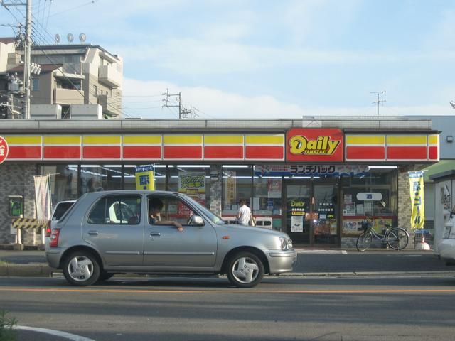 その他　ヤマザキ（その他）まで510m