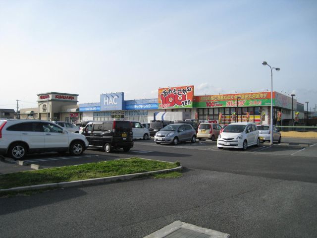 ショッピングセンター　沼津カタクラパーク（ショッピングセンター）まで501m