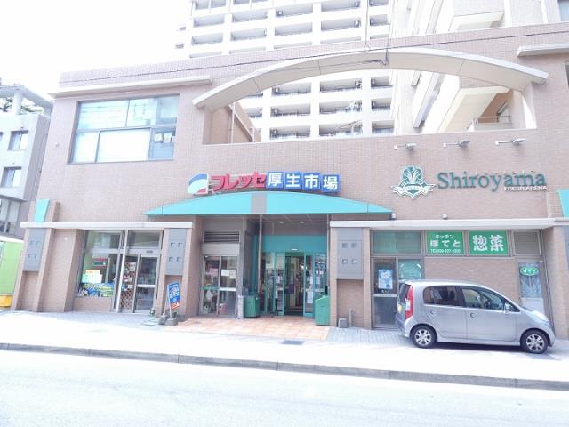 スーパー　城山ストアーフレッセ高見馬場店（スーパー）まで380m