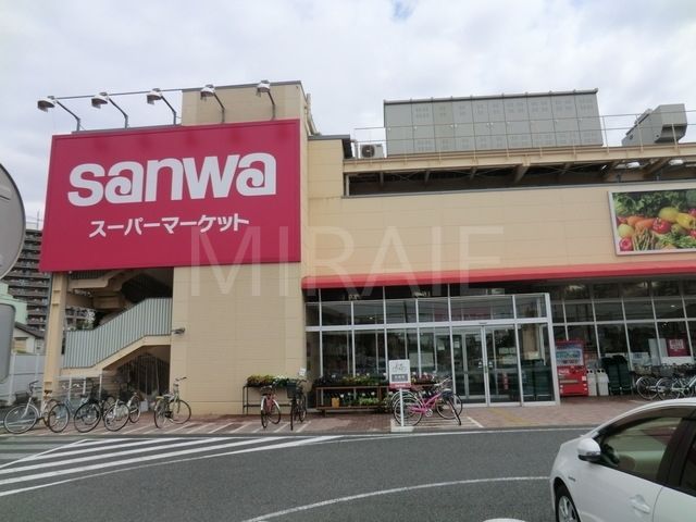 スーパー　sanwa相武台店（スーパー）まで200m