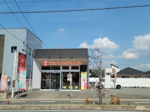 その他　ほっともっと周南久米店（その他）まで1900m