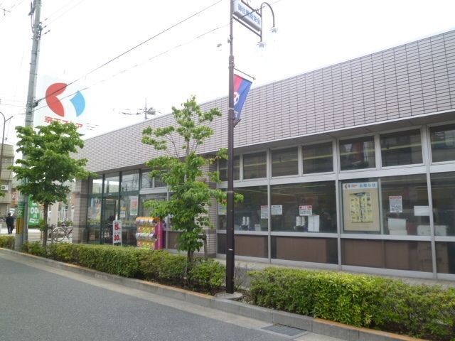 スーパー　京王ストア（スーパー）まで400m