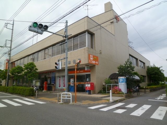 郵便局　郵便局（郵便局）まで450m
