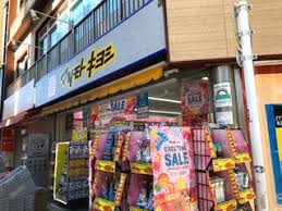 ドラックストア　マツモトキヨシ浅草二天門東参道店（ドラッグストア）まで357m