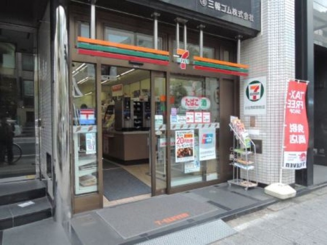 コンビニ　セブンイレブン日本橋馬喰町店（コンビニ）まで73m