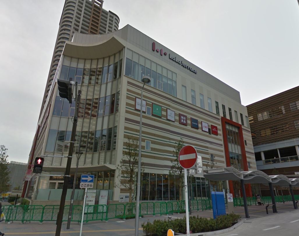 ショッピングセンター　ユーハイム ららテラス武蔵小杉（ショッピングセンター）まで759m