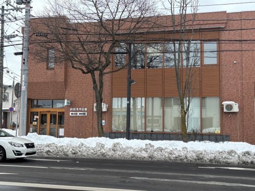 その他　釧路信用金庫城山支店（その他）まで503m