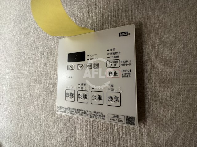 その他　ｂ.DOUGASHIBA　浴室乾燥機