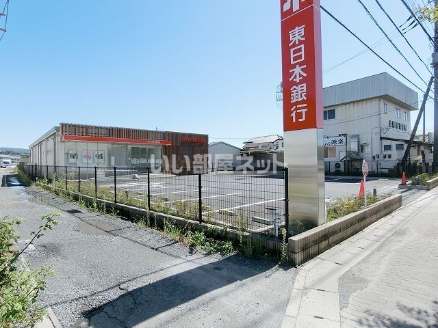 銀行　東日本銀行太田支店（銀行）まで317m