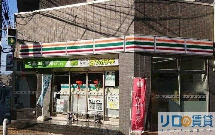 コンビニ　セブンイレブン吹田広芝町店（コンビニ）まで235m