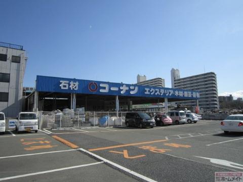 その他　ザ・ダイソーホームセンターコーナン南津守店（その他）まで757m
