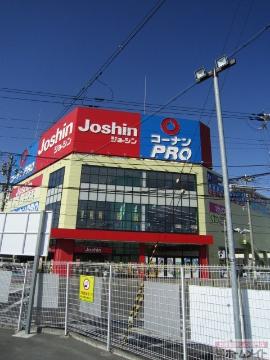 その他　ジョーシン南津守店（その他）まで807m