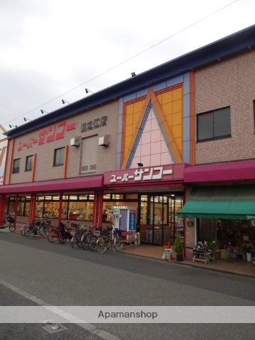 スーパー　スーパーサンコー住之江店（スーパー）まで584m