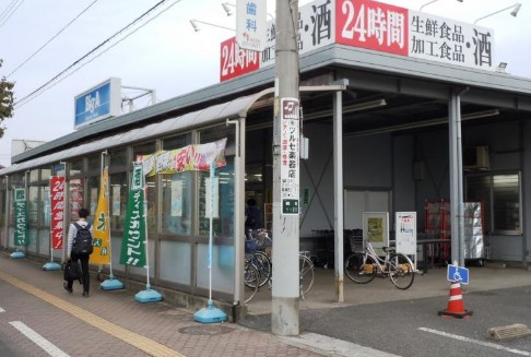 スーパー　ビッグ・エー富士見鶴馬店（スーパー）まで1255m