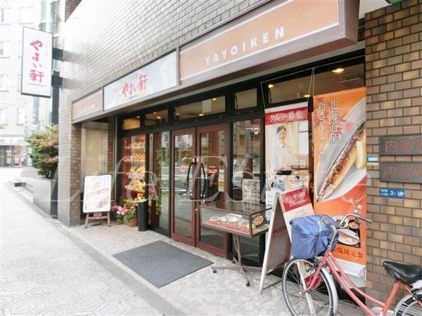 飲食店　やよい軒内本町店（飲食店）まで264m