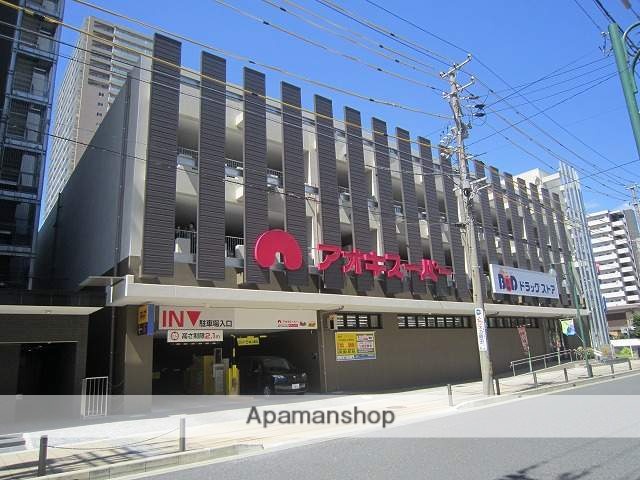 スーパー　アオキスーパー　岡崎康生店（スーパー）まで1200m