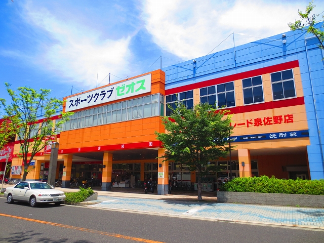 スーパー　マツゲン パレード泉佐野店（スーパー）まで829m