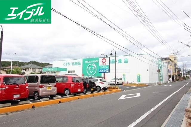 ドラックストア　ザグザグ三門店（ドラッグストア）まで176m