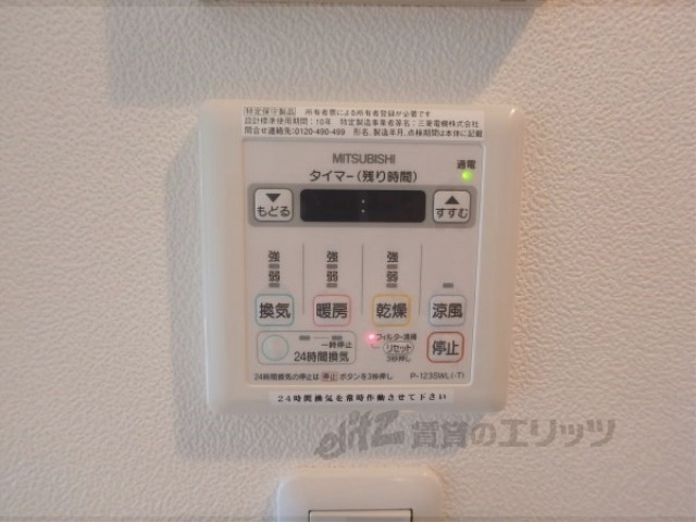 その他設備　浴室乾燥機