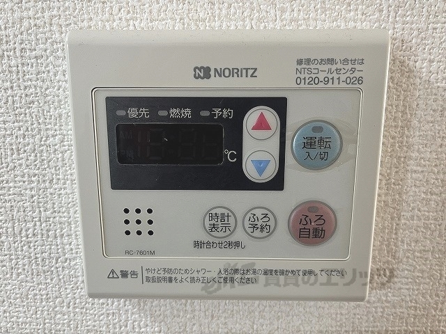 その他設備　給湯器リモコン