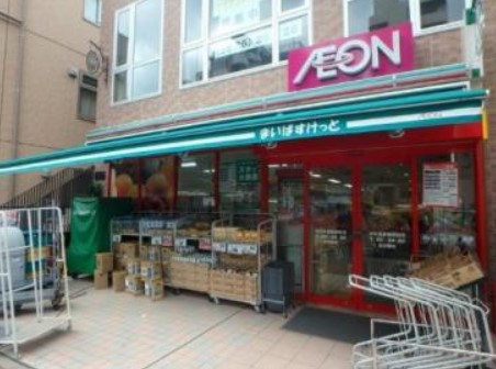 スーパー　まいばすけっと本所吾妻橋駅前店（スーパー）まで248m