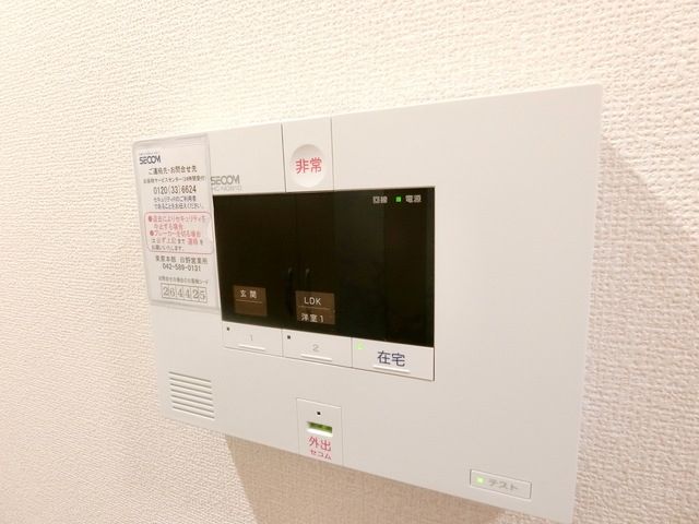 セキュリティ　☆セキュリティ☆