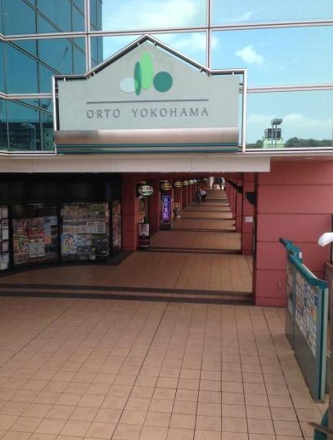 ショッピングセンター　オルトヨコハマ（ショッピングセンター）まで1001m