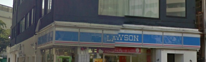 コンビニ　ローソン 王子二丁目（コンビニ）まで469m