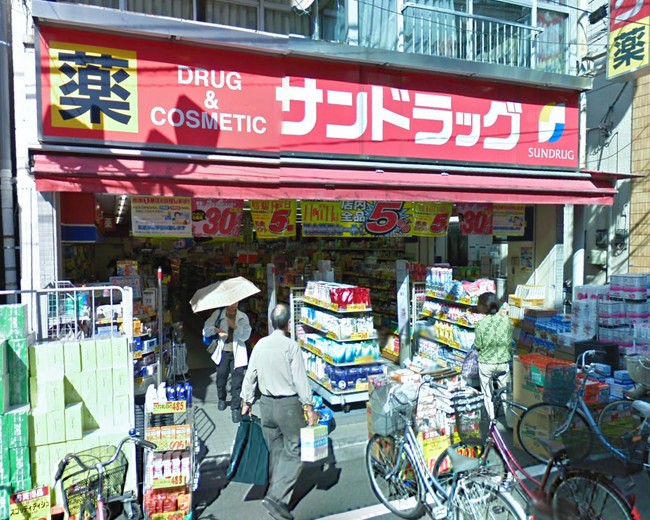 ドラックストア　サンドラッグ東十条店（ドラッグストア）まで1625m