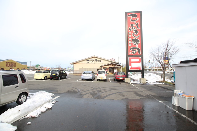 飲食店　飲食店（飲食店）まで1000m