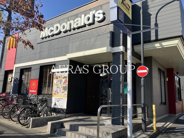 飲食店　マクドナルド 長後街道中田店（飲食店）まで300m