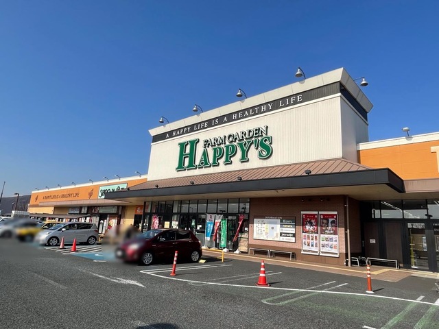 スーパー　天満屋ハピーズ大安寺店（スーパー）まで911m