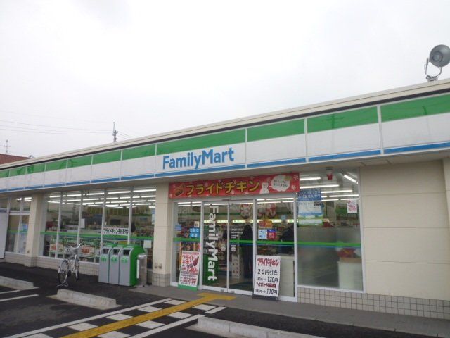 コンビニ　ファミリーマート富田林中野町店（コンビニ）まで444m