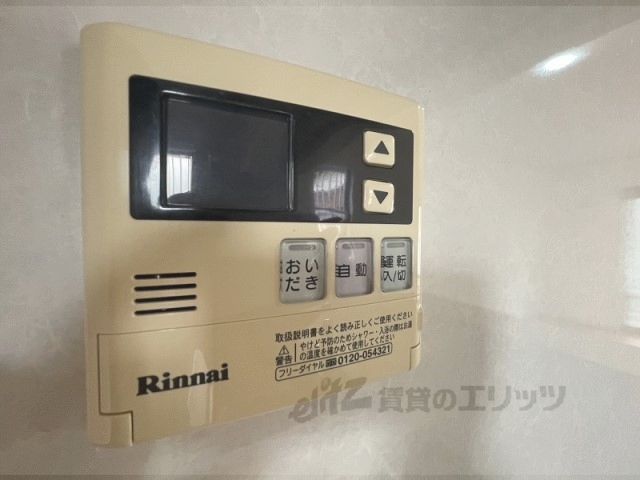 その他設備　給湯器リモコン