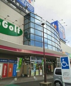 その他　エディオンさん（その他）まで520m