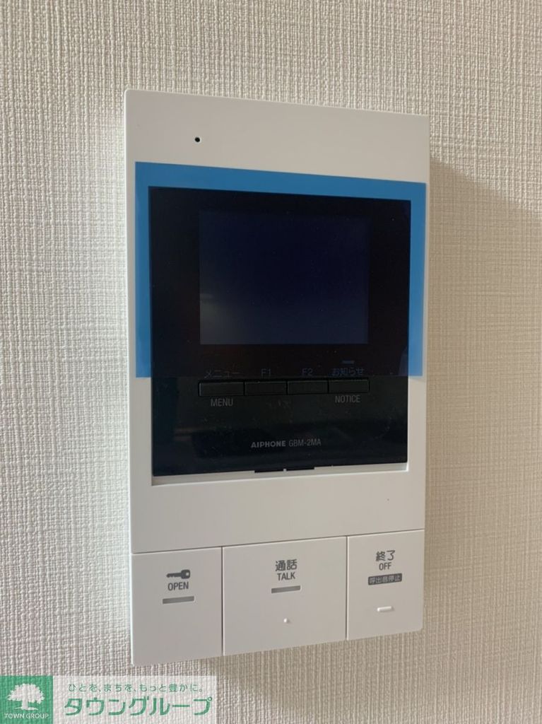 セキュリティ　設備