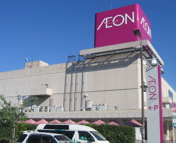 スーパー　イオン横浜新吉田店（スーパー）まで478m