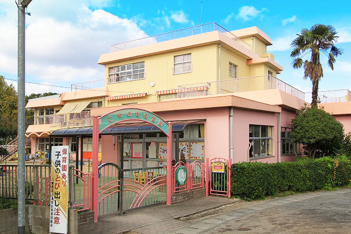 幼稚園・保育園　木屋瀬保育園（幼稚園・保育園）まで568m