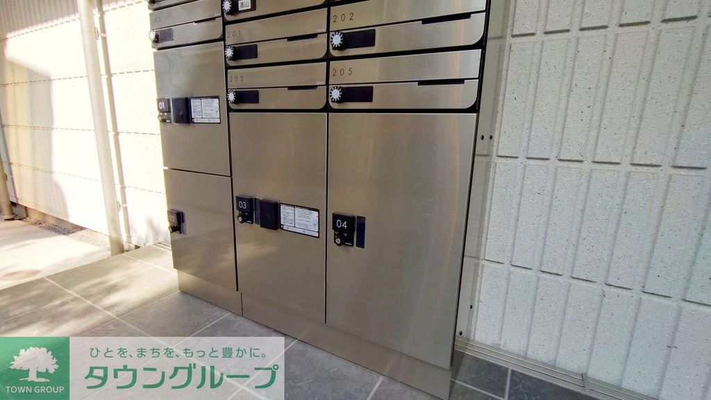 その他共有部分　共有部分